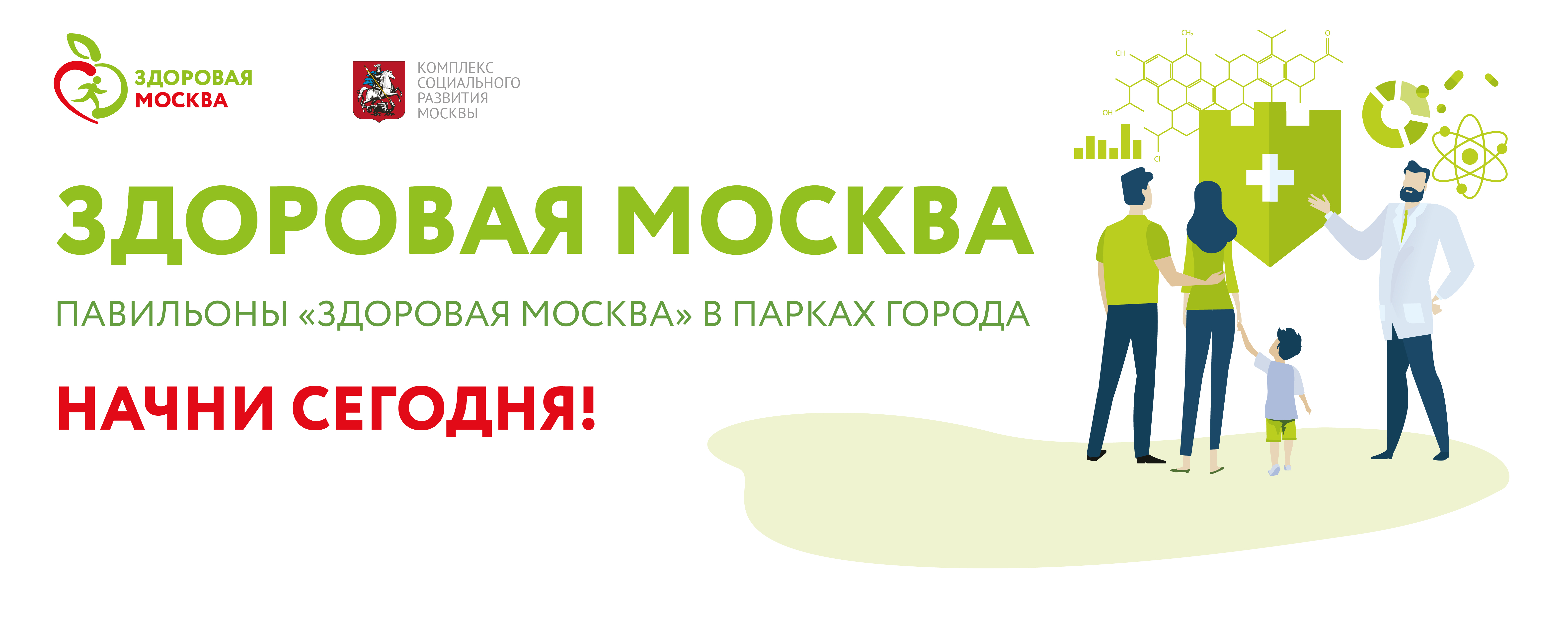 Архивы Новости - Страница 8 из 14 - Cтоматологическая поликлиника № 2